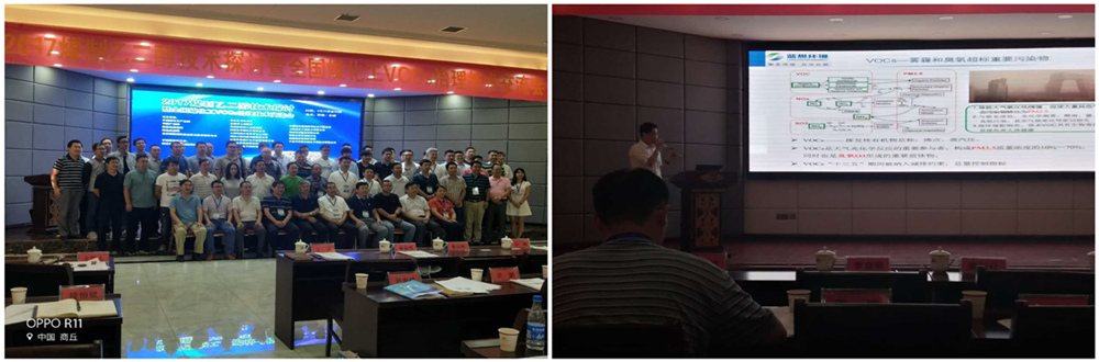 藍(lán)想環(huán)境助力煤化工行業(yè)VOCs治理