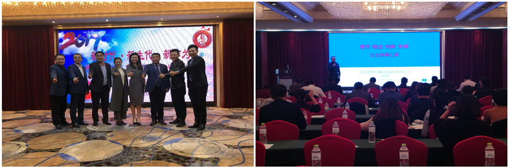 藍想環(huán)境董事長徐清華參加“新時代、新生代、新作為——2017年濰坊市新生代企業(yè)家論壇”