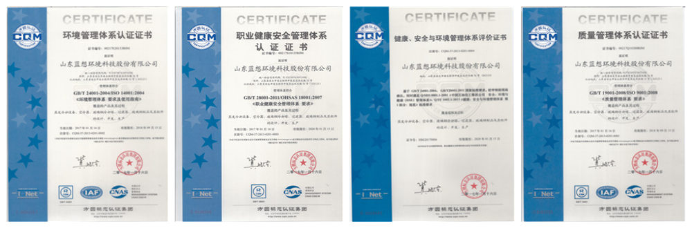熱烈祝賀公司順利通過質量、環(huán)境、職業(yè)健康安全綜合管理體系換版監(jiān)督審核