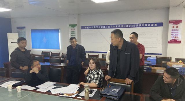 四川省阿壩州交通局對汶馬高速JL6總監(jiān)辦進(jìn)行安全質(zhì)量督查