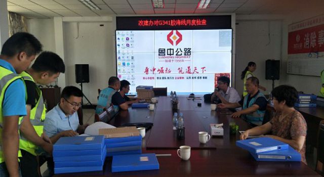 質(zhì)監(jiān)站、改建辦聯(lián)合對膠海線大中修工程進行檢查