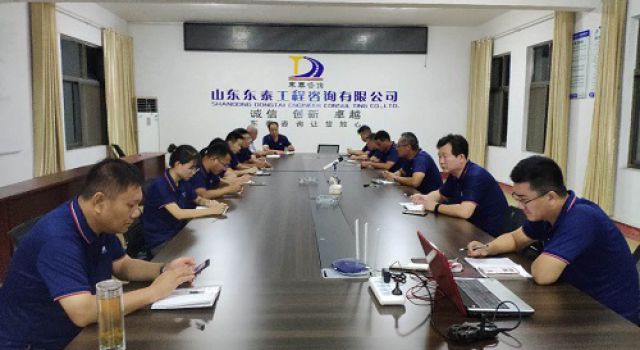 新寧高速總監(jiān)辦召開交通運輸部督查迎檢準(zhǔn)備會