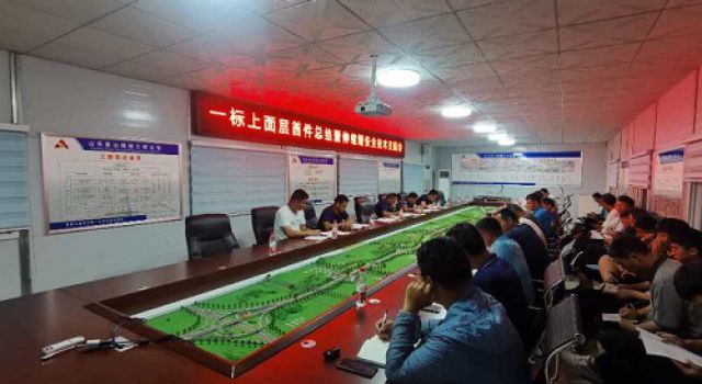 新寧高速第一標(biāo)段二分部召開上面層首件總結(jié)會(huì)