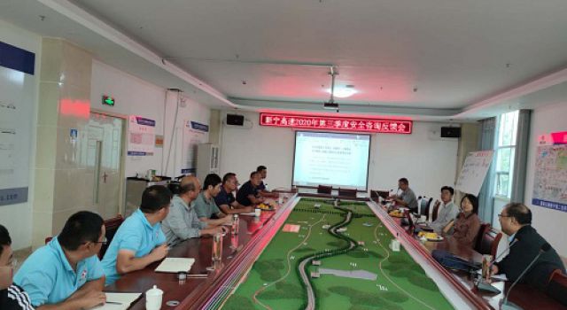 交通部科研院專家組對(duì)新寧高速開展安全咨詢活動(dòng)