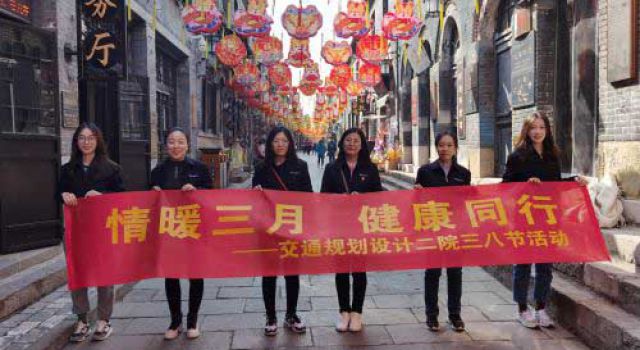 關(guān)愛女職工，健康伴你行