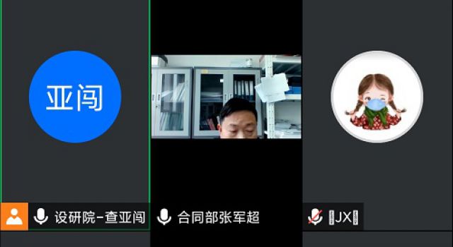 安羅高速第二總監(jiān)辦參加數(shù)字化管理平臺計量支付模塊培訓(xùn)會議