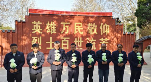 千秋共仰儀型、萬(wàn)古長(zhǎng)懷英烈