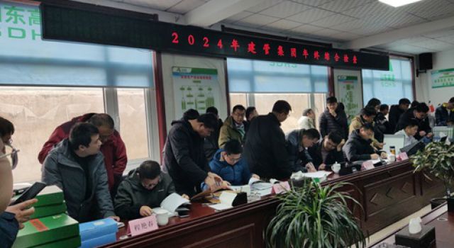 建管集團(tuán)將對(duì)濟(jì)微高速進(jìn)行2024年年終綜合檢查